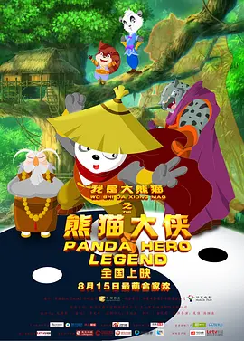 年轻的岳母们