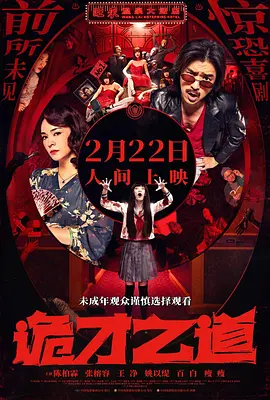 年轻的岳母们