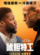 年轻的岳母们